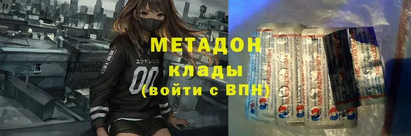 Продажа наркотиков Волчанск A PVP  Cocaine  Псилоцибиновые грибы  Бошки Шишки  ГАШ  Меф  АМФ 