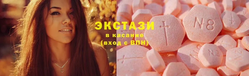 ЭКСТАЗИ 280 MDMA  Волчанск 